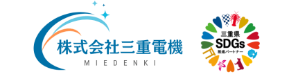 株式会社三重電機